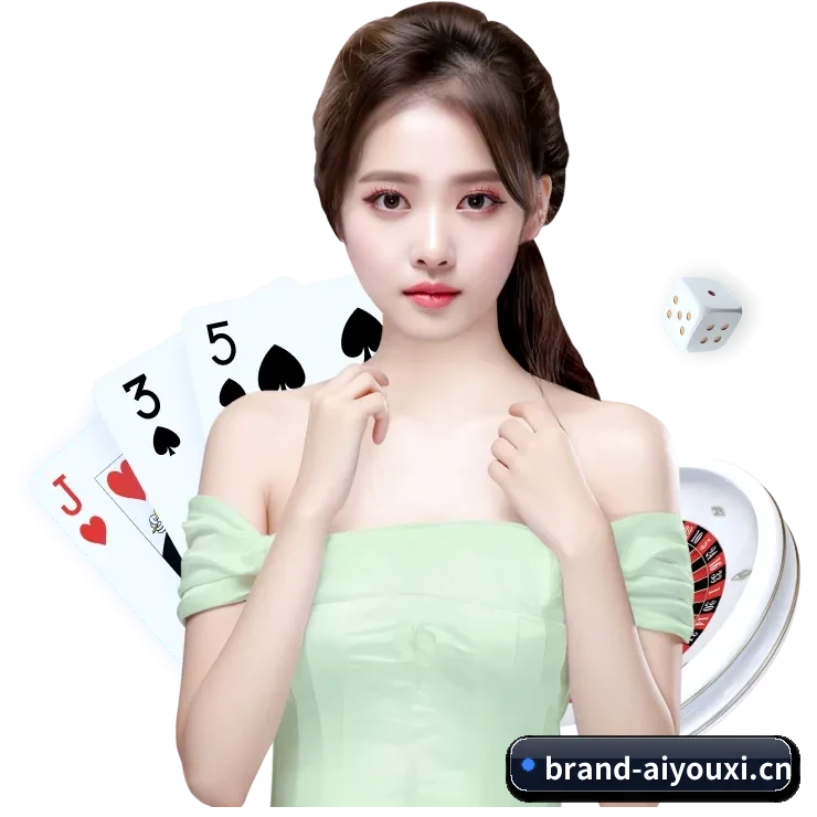爱游戏体育 APP - aiyouxi